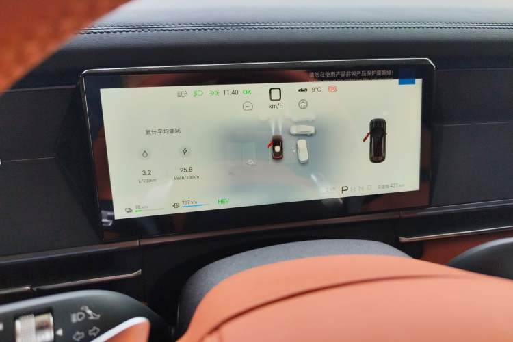 Used BYD Tang L 2025 DM 175KM Drone Player Edition Instrument Cluster