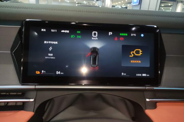 Used BYD Tang L 2025 EV 600KM All-Wheel-Drive LiDAR Flagship Model Instrument Cluster