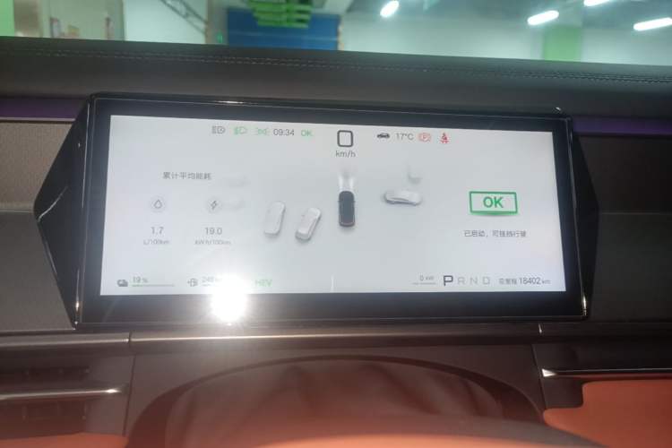 Used BYD Tang L 2025 DM 200KM Four-Wheel Drive LiDAR Flagship Model Instrument Cluster