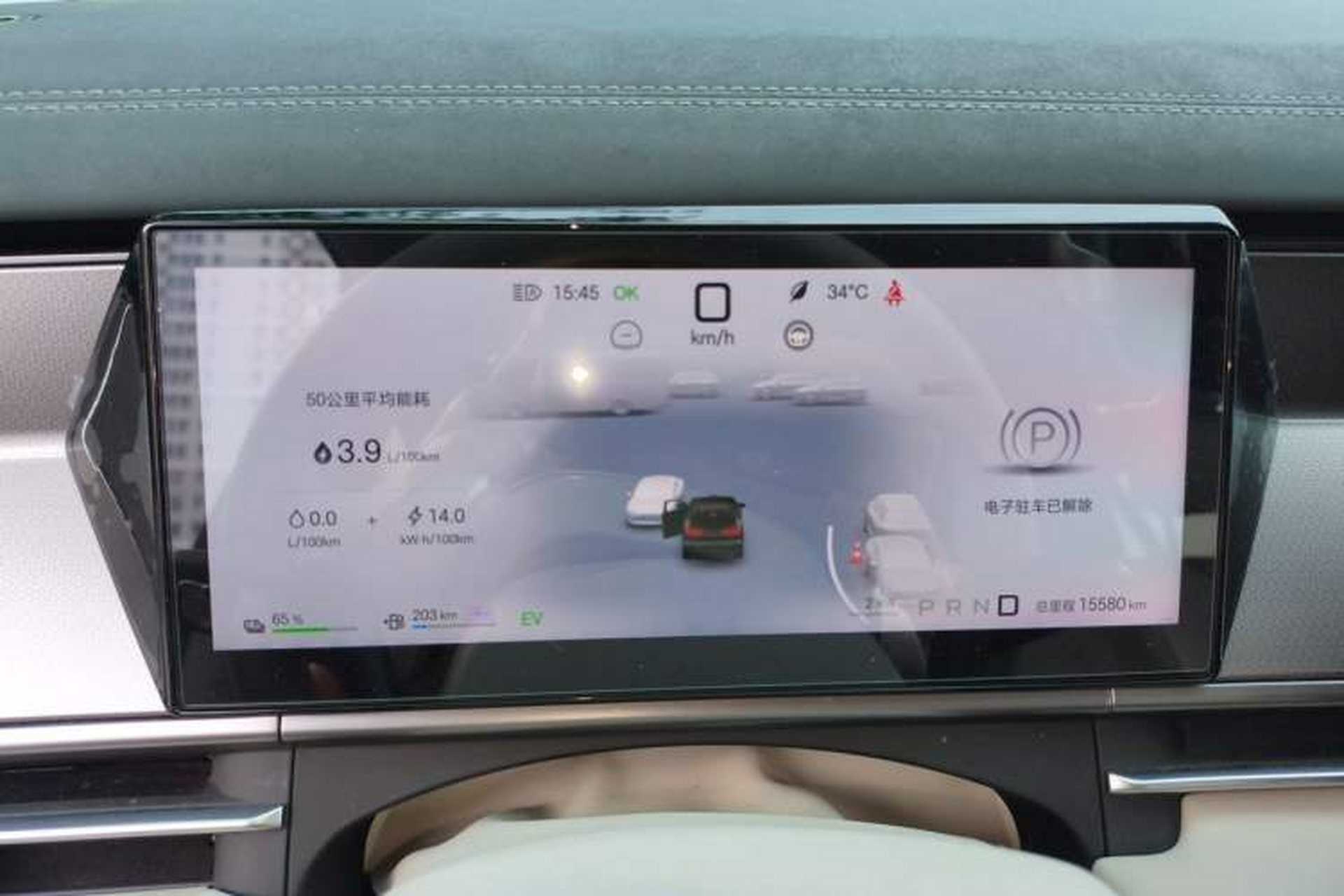 Used BYD Tang L 2025 DM 200KM Four-Wheel Drive LiDAR Flagship Model Instrument Cluster