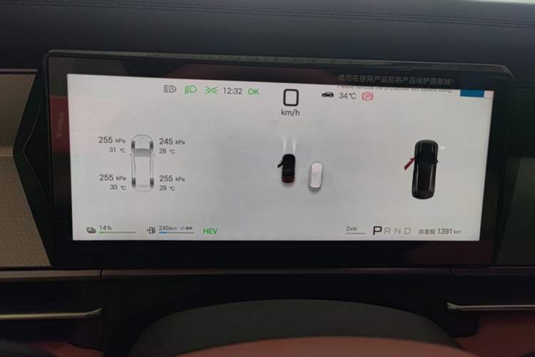 Used BYD Tang L 2025 DM 200KM Four-Wheel Drive LiDAR Flagship Model Instrument Cluster