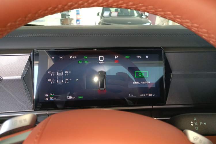 Used BYD Tang L 2025 DM 200KM Four-Wheel Drive LiDAR Flagship Model Instrument Cluster