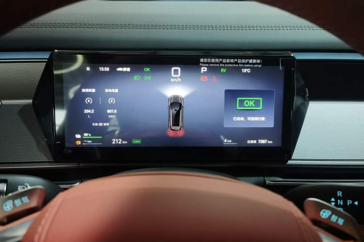Used BYD Tang L 2025 DM 215KM LiDAR Flagship Model Odometer Close Up
