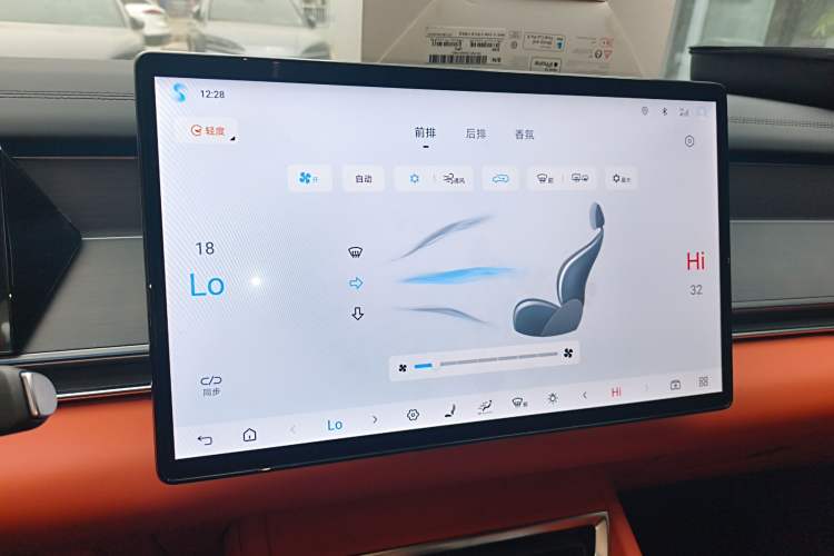 Used BYD Tang L 2025 DM 175KM Drone Player Edition Audio And AC Panel