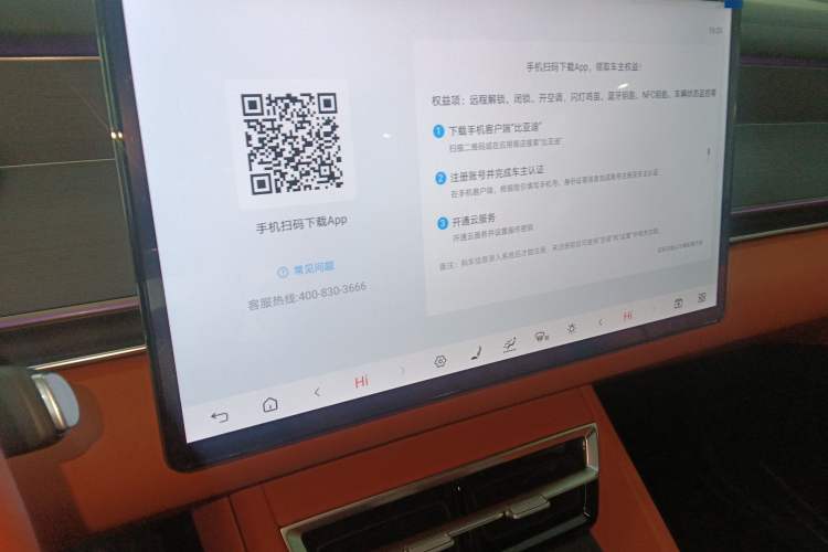 Used BYD Tang L 2025 DM 175KM Drone Player Edition Audio And AC Panel