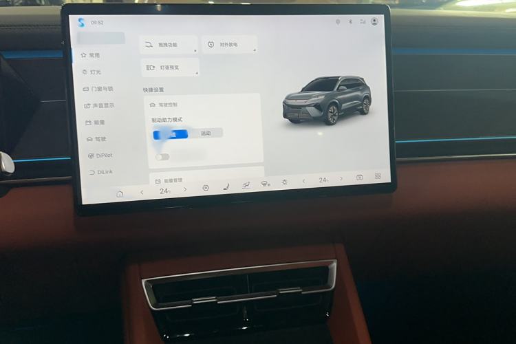 Used BYD Tang L 2025 DM 175KM Drone Player Edition Audio And AC Panel