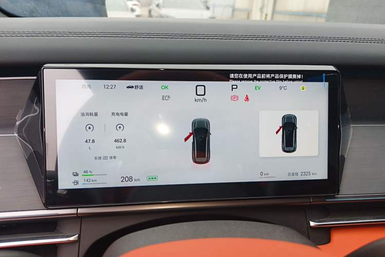 Used BYD Tang L 2025 DM 175KM Drone Player Edition Instrument Cluster