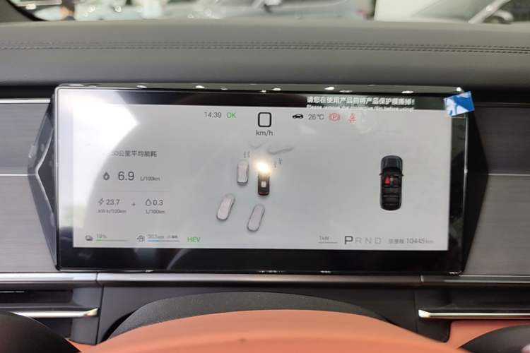 Used BYD Tang L 2025 DM 175KM Drone Player Edition Instrument Cluster