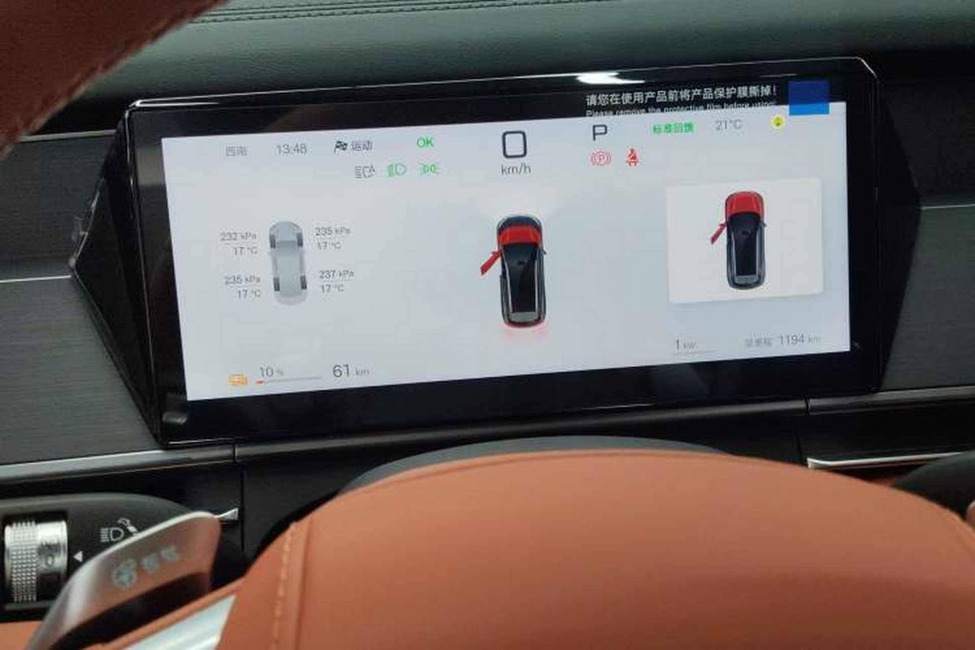 Used BYD Tang L 2025 EV 600KM All-Wheel-Drive LiDAR Flagship Model Instrument Cluster