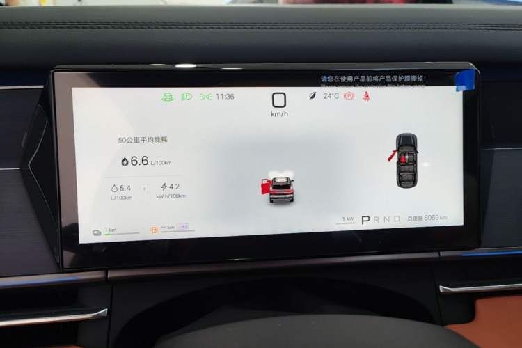 Used BYD Tang L 2025 DM 175KM Drone Player Edition Instrument Cluster
