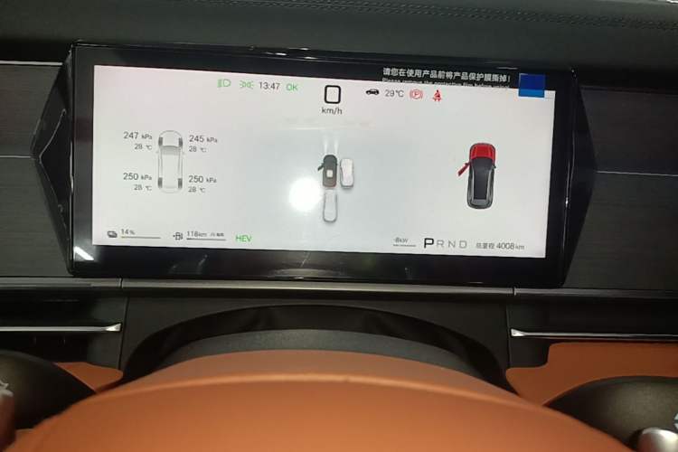 Used BYD Tang L 2025 DM 175KM Drone Player Edition Instrument Cluster