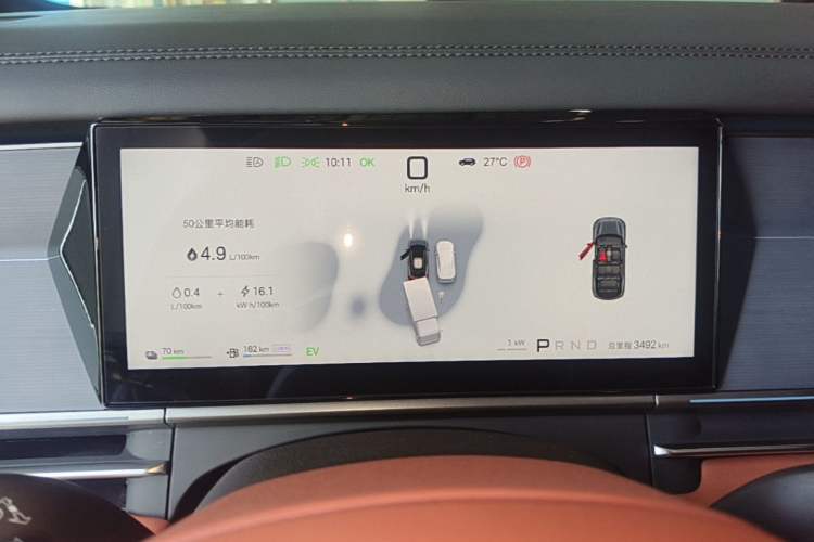 Used BYD Tang L 2025 DM 175KM Drone Player Edition Instrument Cluster