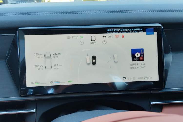 Used BYD Tang L 2025 DM 175KM Drone Player Edition Instrument Cluster