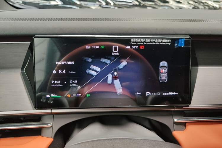 Used BYD Tang L 2025 DM 175KM Drone Player Edition Instrument Cluster