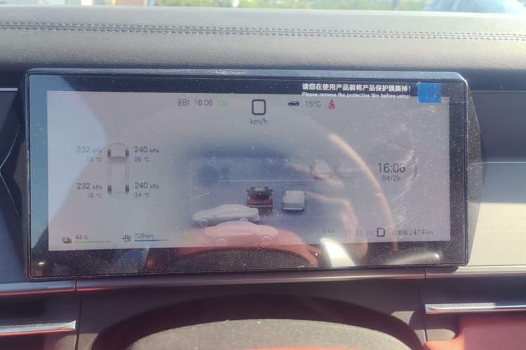 Used BYD Tang L 2025 DM 175KM Drone Player Edition Instrument Cluster