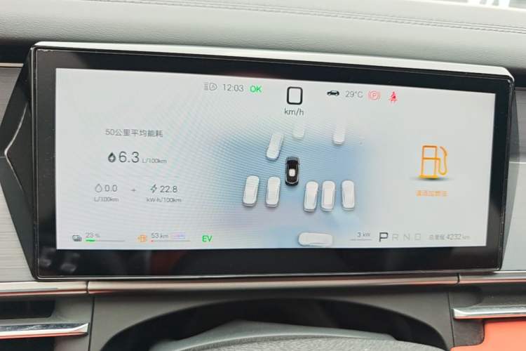 Used BYD Tang L 2025 DM 175KM Drone Player Edition Instrument Cluster
