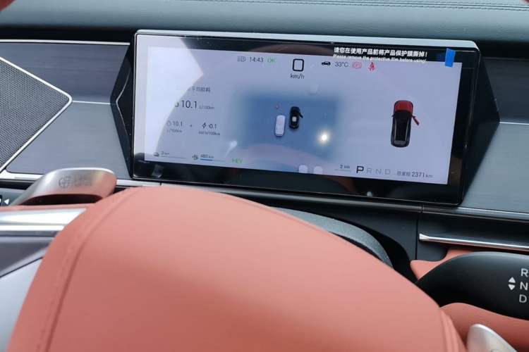Used BYD Tang L 2025 DM 175KM Drone Player Edition Instrument Cluster