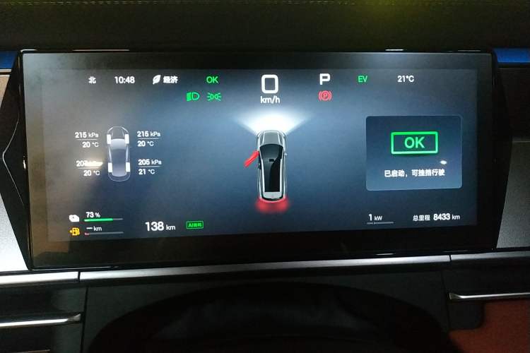 Used BYD Tang L 2025 DM 200KM Four-Wheel Drive LiDAR Flagship Model Instrument Cluster