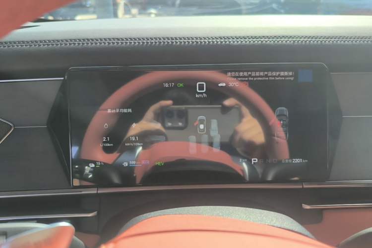 Used BYD Tang L 2025 DM 175KM Drone Player Edition Instrument Cluster