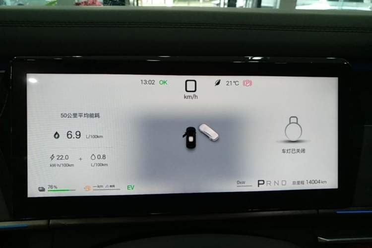 Used BYD Tang L 2025 DM 175KM Drone Player Edition Instrument Cluster