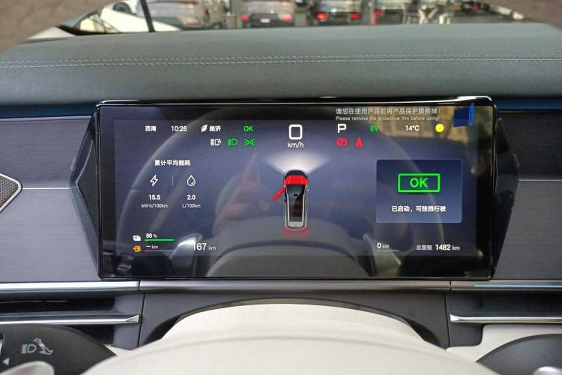 Used BYD Tang L 2025 DM 175KM Drone Player Edition Instrument Cluster
