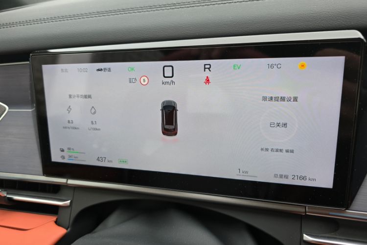 Used BYD Tang L 2025 DM 175KM Drone Player Edition Odometer Close Up