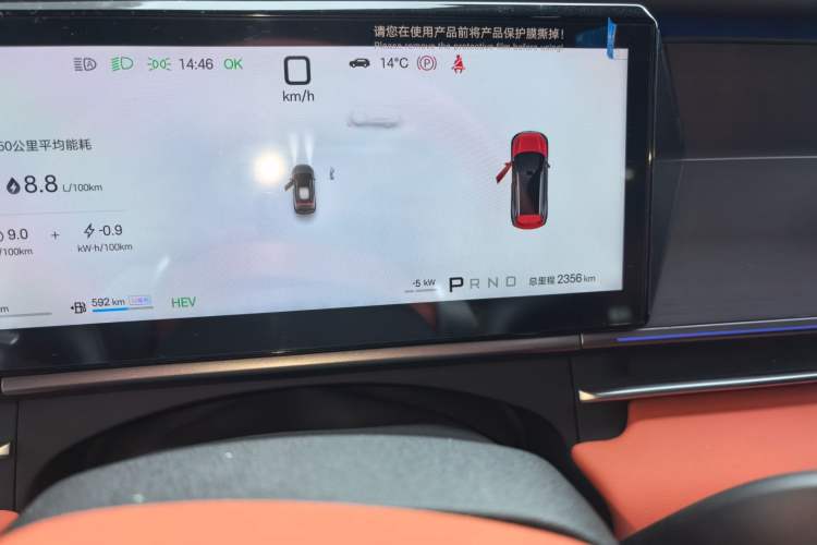 Used BYD Tang L 2025 DM 175KM Drone Player Edition Odometer Close Up