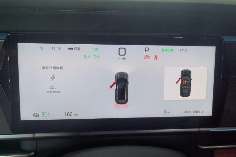 Used BYD Tang L 2025 EV 600KM All-Wheel-Drive LiDAR Flagship Model Odometer Close Up