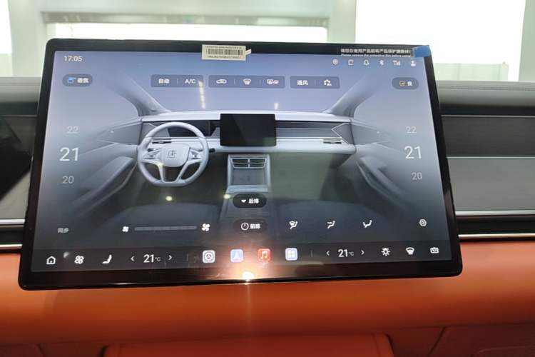 Used BYD Tang L 2025 DM 175KM Drone Player Edition Audio And AC Panel