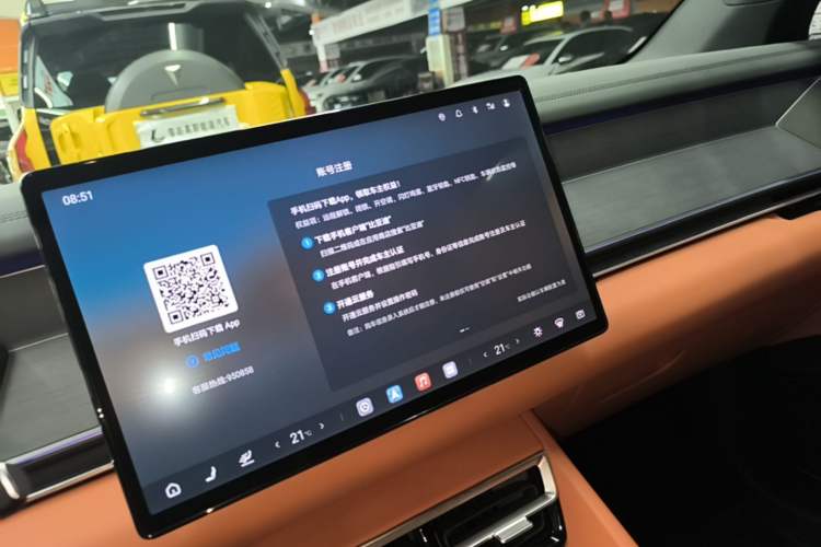 Used BYD Tang L 2025 DM 175KM Drone Player Edition Audio And AC Panel