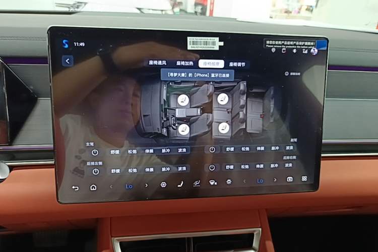 Used BYD Tang L 2025 DM 175KM Drone Player Edition Audio And AC Panel