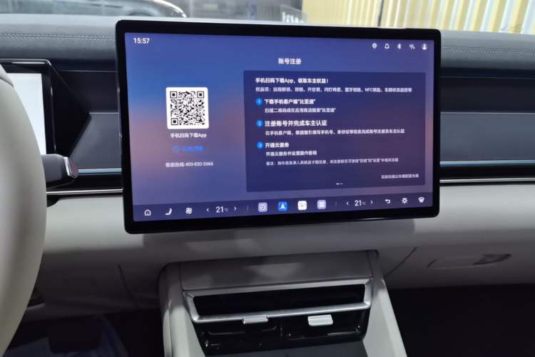 Used BYD Tang L 2025 DM 175KM Drone Player Edition Audio And AC Panel