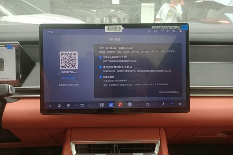 Used BYD Tang L 2025 DM 175KM Drone Player Edition Audio And AC Panel