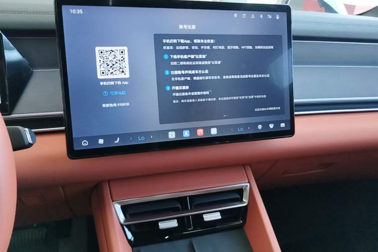 Used BYD Tang L 2025 DM 175KM Drone Player Edition Audio And AC Panel