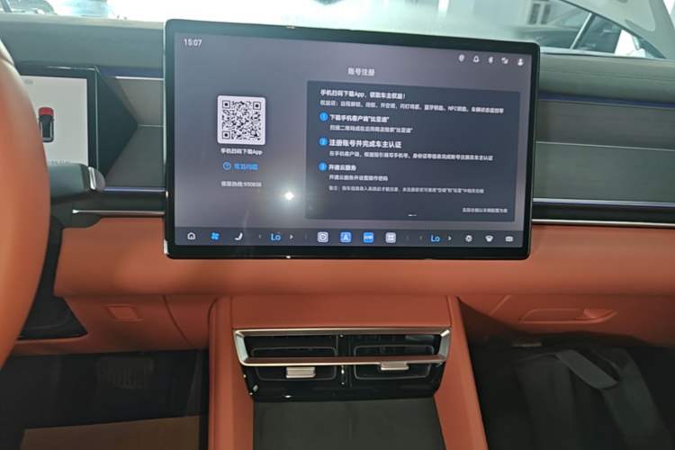 Used BYD Tang L 2025 DM 175KM Drone Player Edition Audio And AC Panel