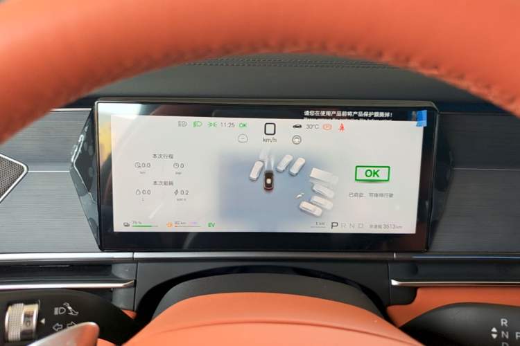 Used BYD Tang L 2025 DM 175KM Drone Player Edition Instrument Cluster