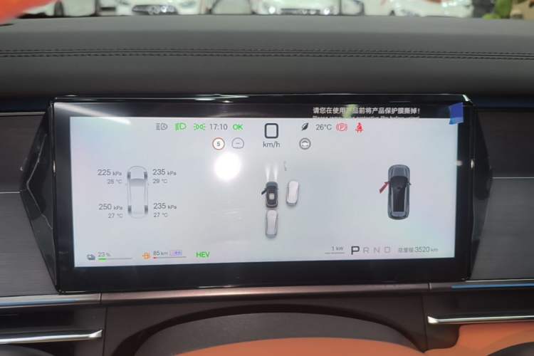 Used BYD Tang L 2025 DM 175KM Drone Player Edition Instrument Cluster