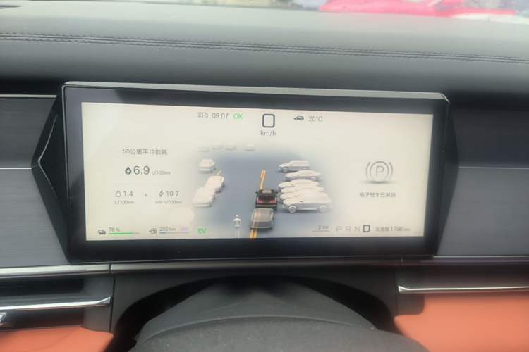 Used BYD Tang L 2025 DM 175KM Drone Player Edition Instrument Cluster