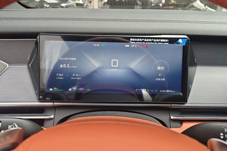 Used BYD Tang L 2025 DM 175KM Drone Player Edition Instrument Cluster