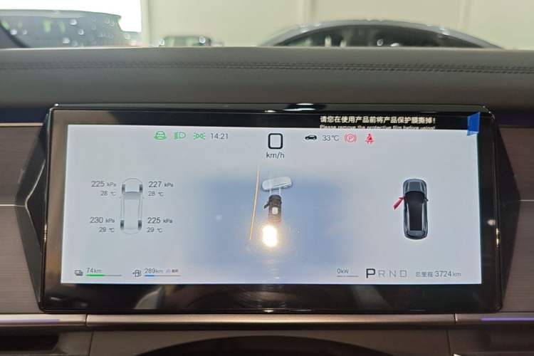 Used BYD Tang L 2025 DM 175KM Drone Player Edition Instrument Cluster