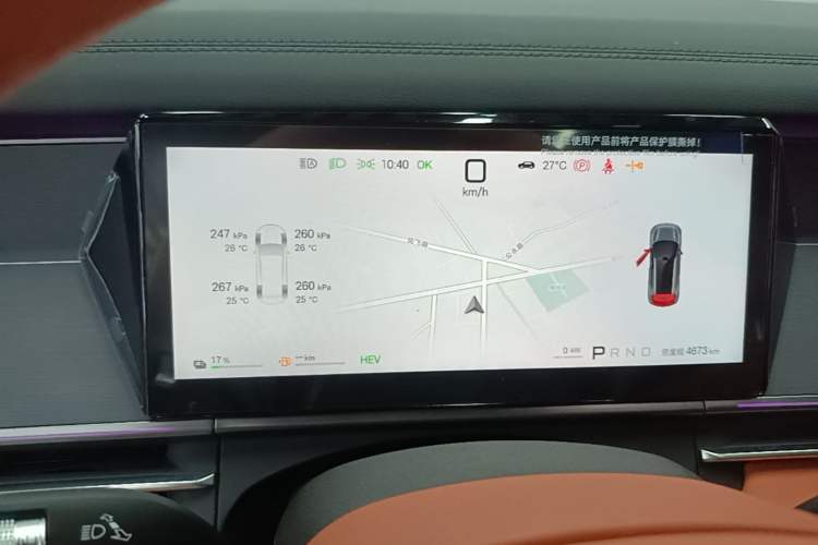 Used BYD Tang L 2025 DM 175KM Drone Player Edition Instrument Cluster
