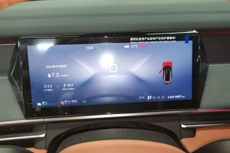 Used BYD Tang L 2025 DM 175KM Drone Player Edition Instrument Cluster