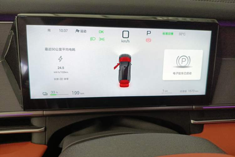 Used BYD Tang L 2025 EV 600KM All-Wheel-Drive LiDAR Flagship Model Instrument Cluster