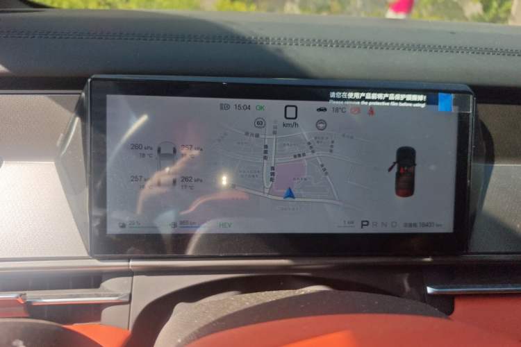 Used BYD Tang L 2025 DM 200KM Four-Wheel Drive LiDAR Flagship Model Instrument Cluster