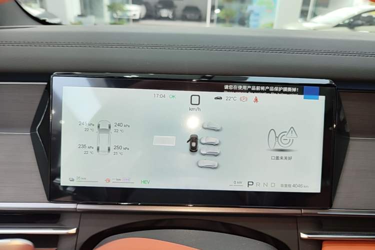 Used BYD Tang L 2025 DM 175KM Drone Player Edition Instrument Cluster