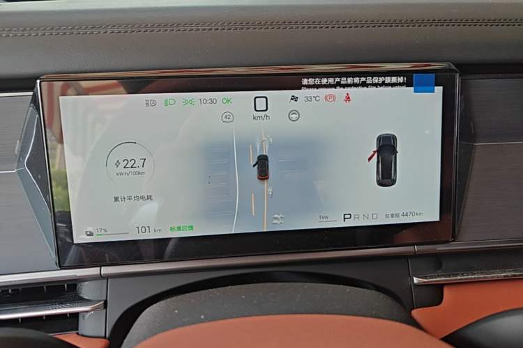 Used BYD Tang L 2025 EV 600KM All-Wheel-Drive LiDAR Flagship Model Instrument Cluster