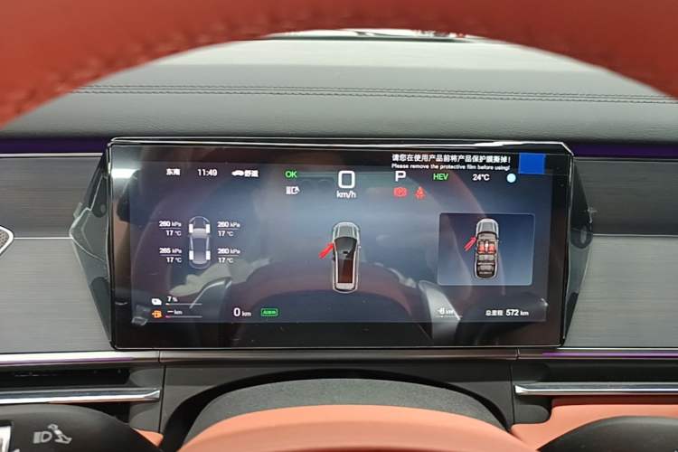 Used BYD Tang L 2025 DM 175KM Drone Player Edition Instrument Cluster