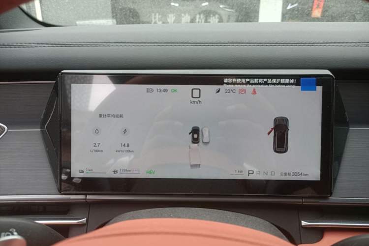Used BYD Tang L 2025 DM 175KM Drone Player Edition Instrument Cluster