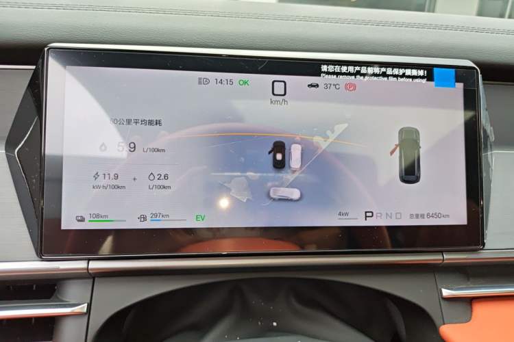 Used BYD Tang L 2025 DM 175KM Drone Player Edition Instrument Cluster