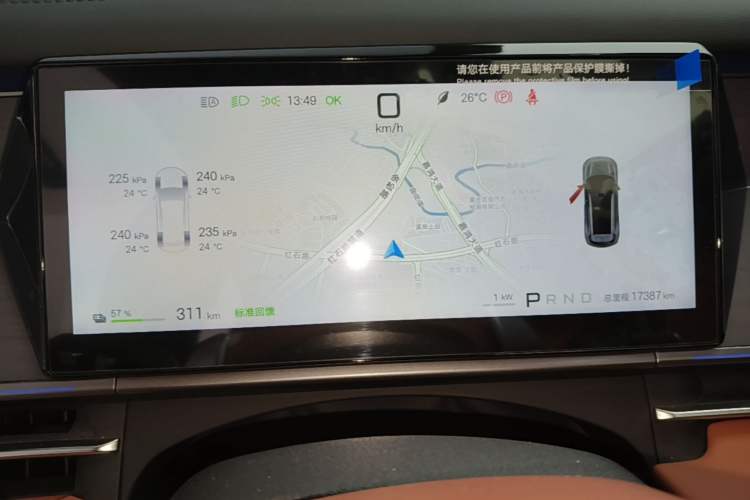 Used BYD Tang L 2025 EV 600KM All-Wheel-Drive LiDAR Flagship Model Instrument Cluster